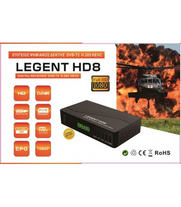 LEGENT HD-8 ΕΠΙΓΕΙΟΣ ΨΗΦΙΑΚΟΣ ΑΠΟΚΩΔΙΚΟΠΟΙΗΤΗΣ