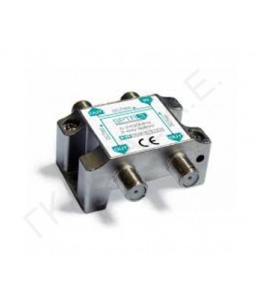FRACARRO SPLITTER SPTR3 ΔΙΑΚΛΑΔΩΤΗΣ 3 ΕΞΟΔΩΝ 5 - 2400 Mhz